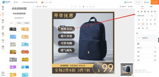 开网店怎么制作主图,网店怎么拍摄主图