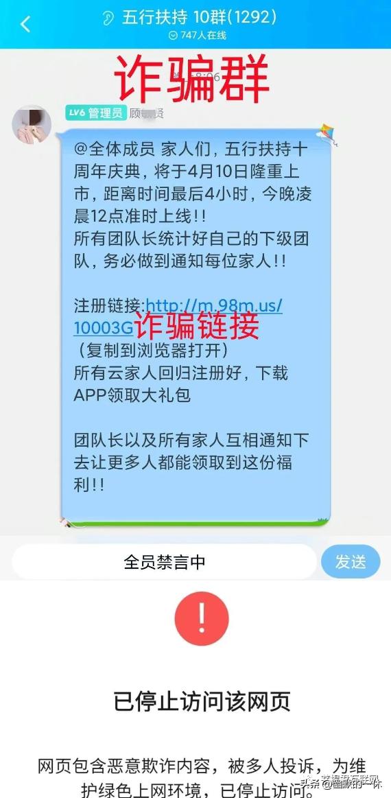 礼多多涉嫌集资诈骗犯罪,礼多多涉案资金多少