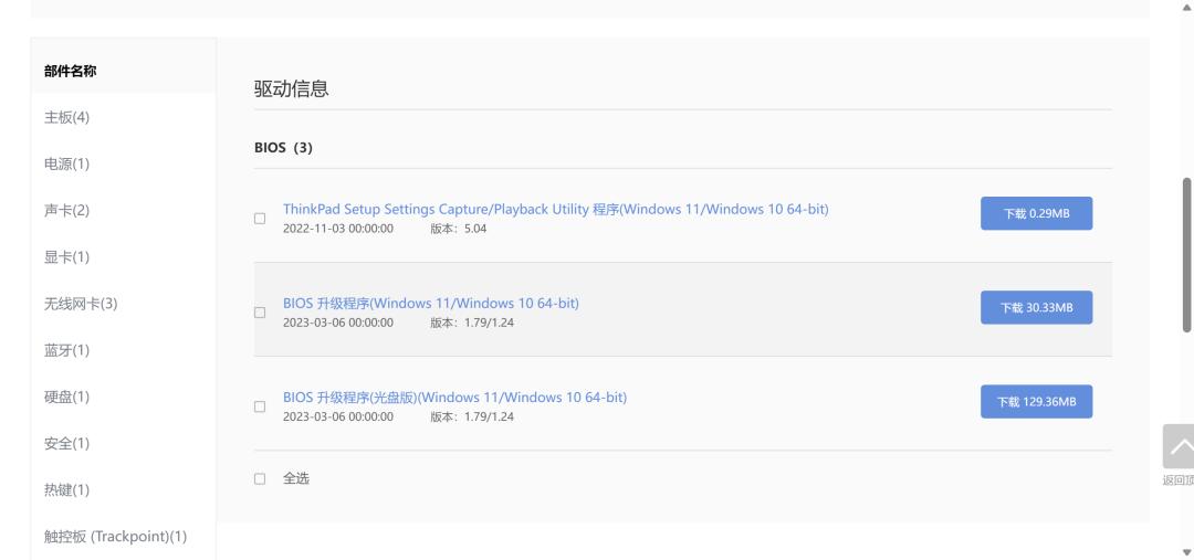 thinkpadt470s和t480s二手怎么选,thinkpadt480s二手还能用多久