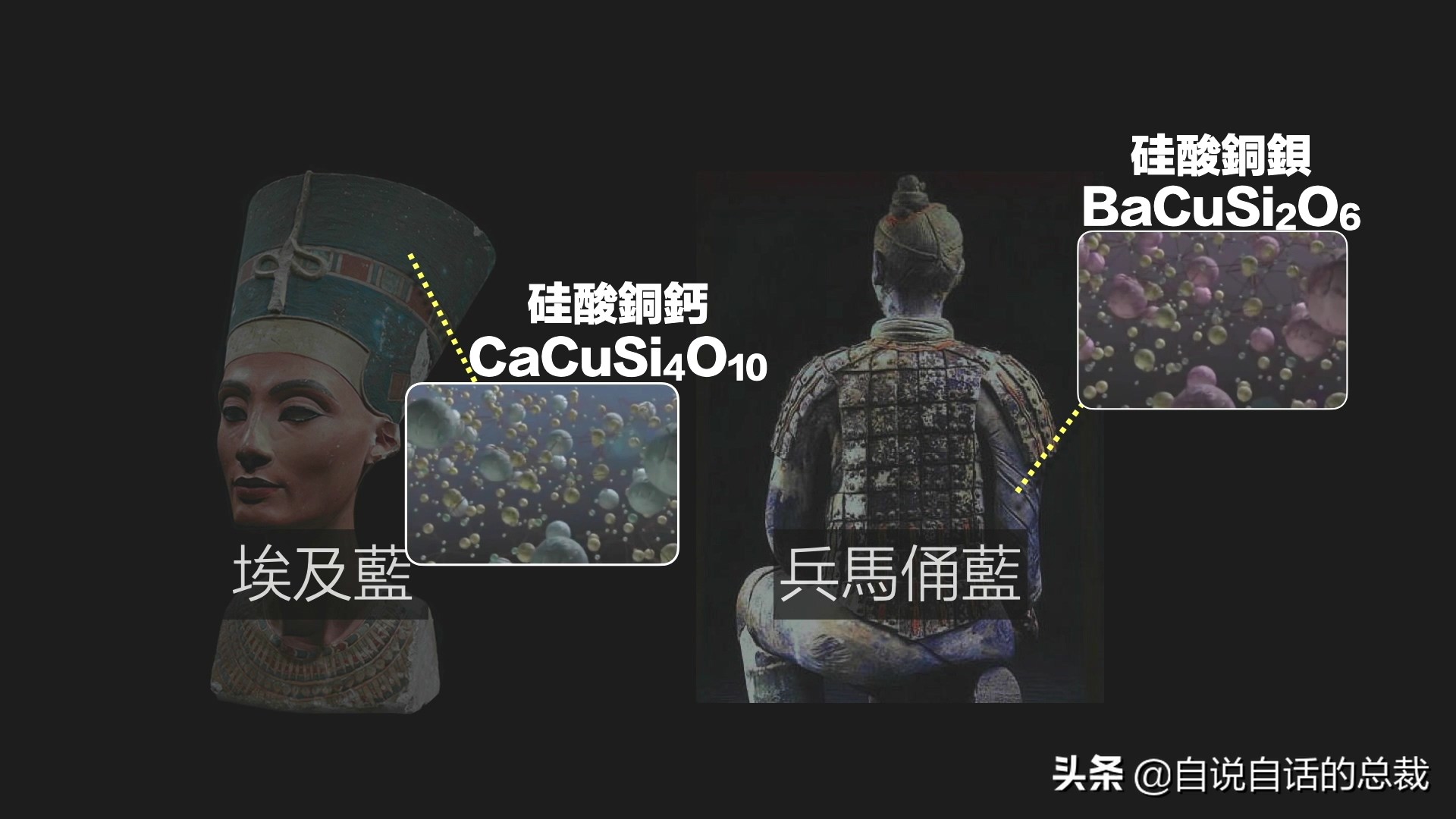 兵马俑三大逆天科技,为什么兵马俑会涂装蓝色