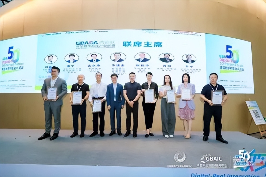 2023计算云暨算云融合产业大会,数智融合助力新型工业化高峰论坛