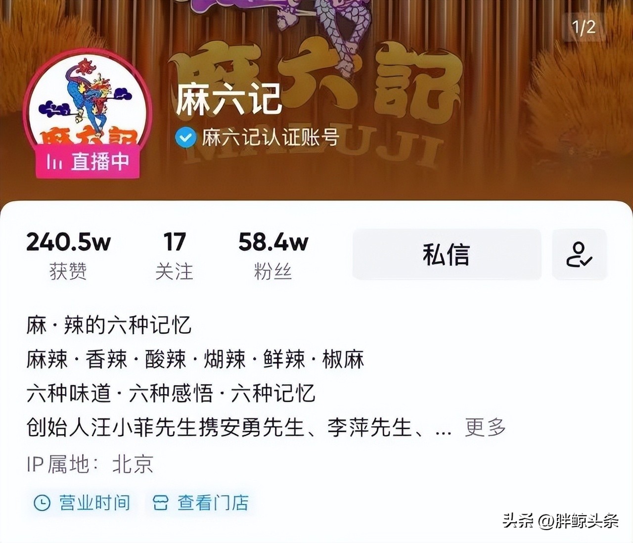 楹诲叚璁板埌搴曡禋閽变笉,楹诲叚璁拌禋閽卞悧