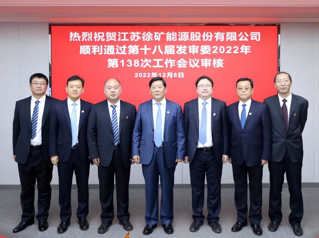 苏能股份今日股价,苏能股份后期如何