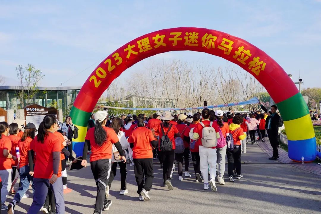 大理半程马拉松2024,大理马拉松2024几点开跑