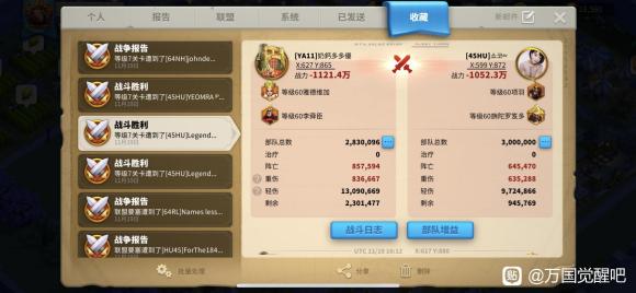 万国觉醒后期十大武将,万国觉醒五代步兵哪个最强