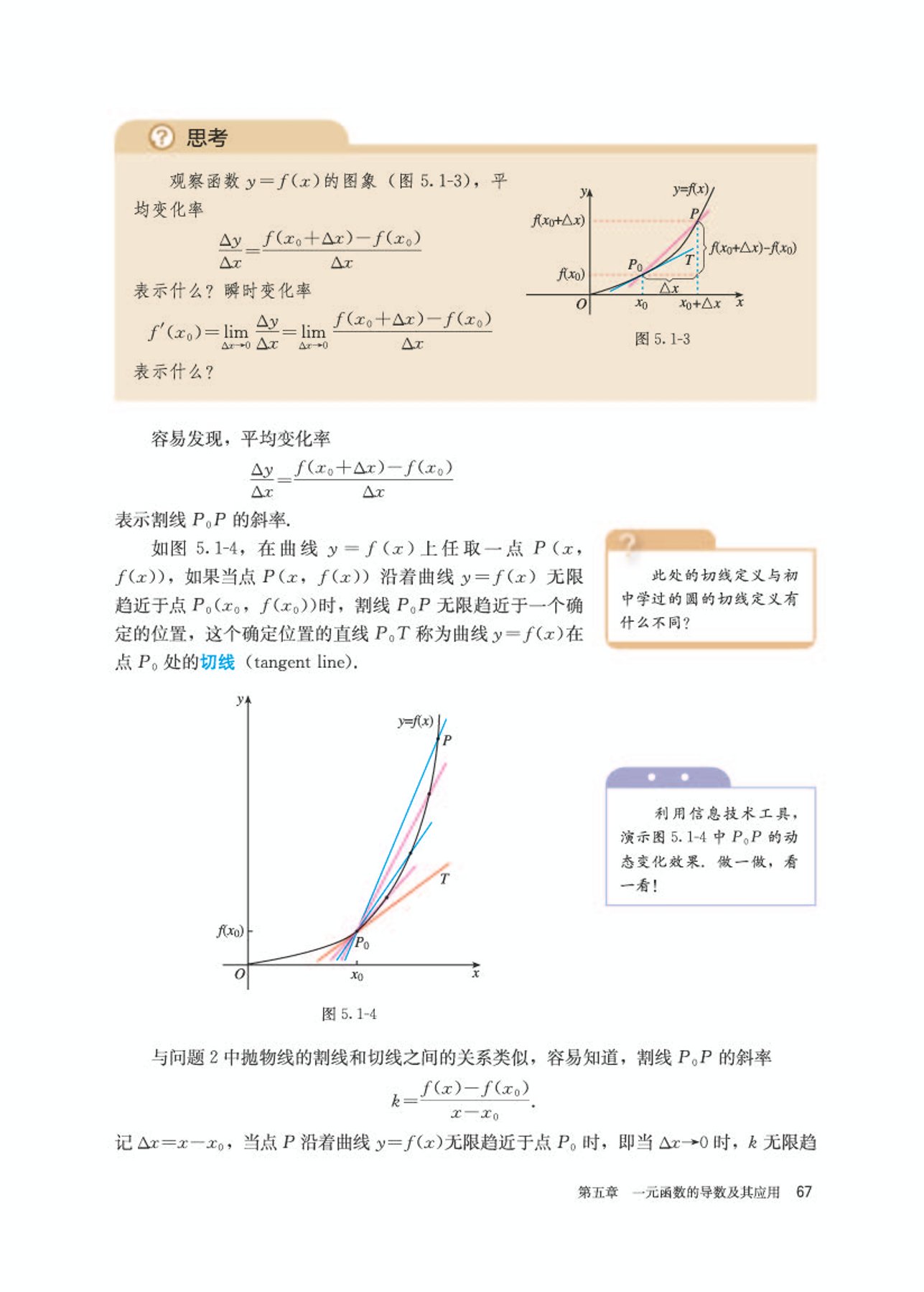 高中数学选修第二册必刷题,高中数学选修第二册苏科版