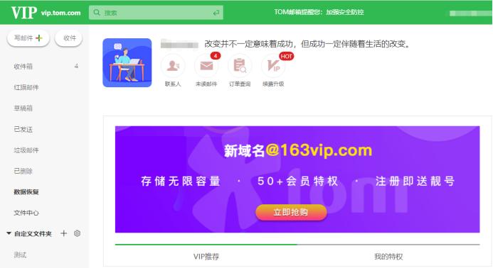 小满邮箱怎么群发邮件,手机邮箱怎么群发邮件