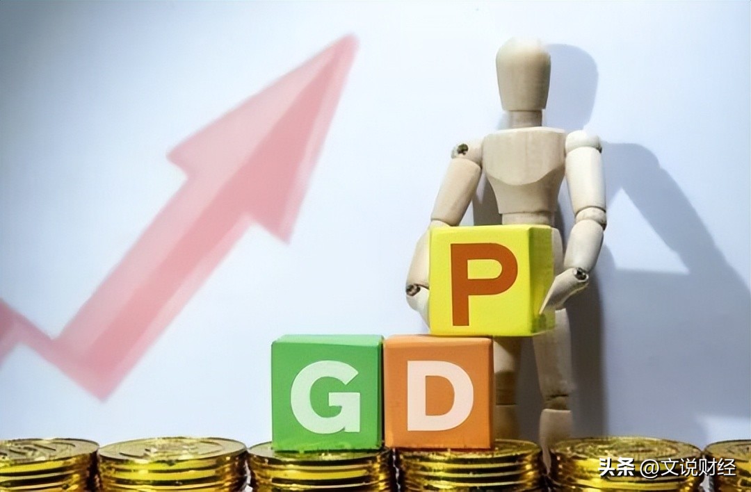 最近这几年全国gdp排名榜,历年全国gdp增速排名表