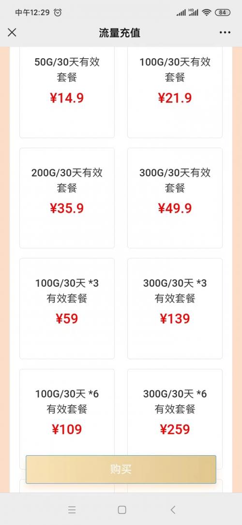 杩呮偁闅忚韩wifi,璁偁闅忚韩wifi娴嬭瘎