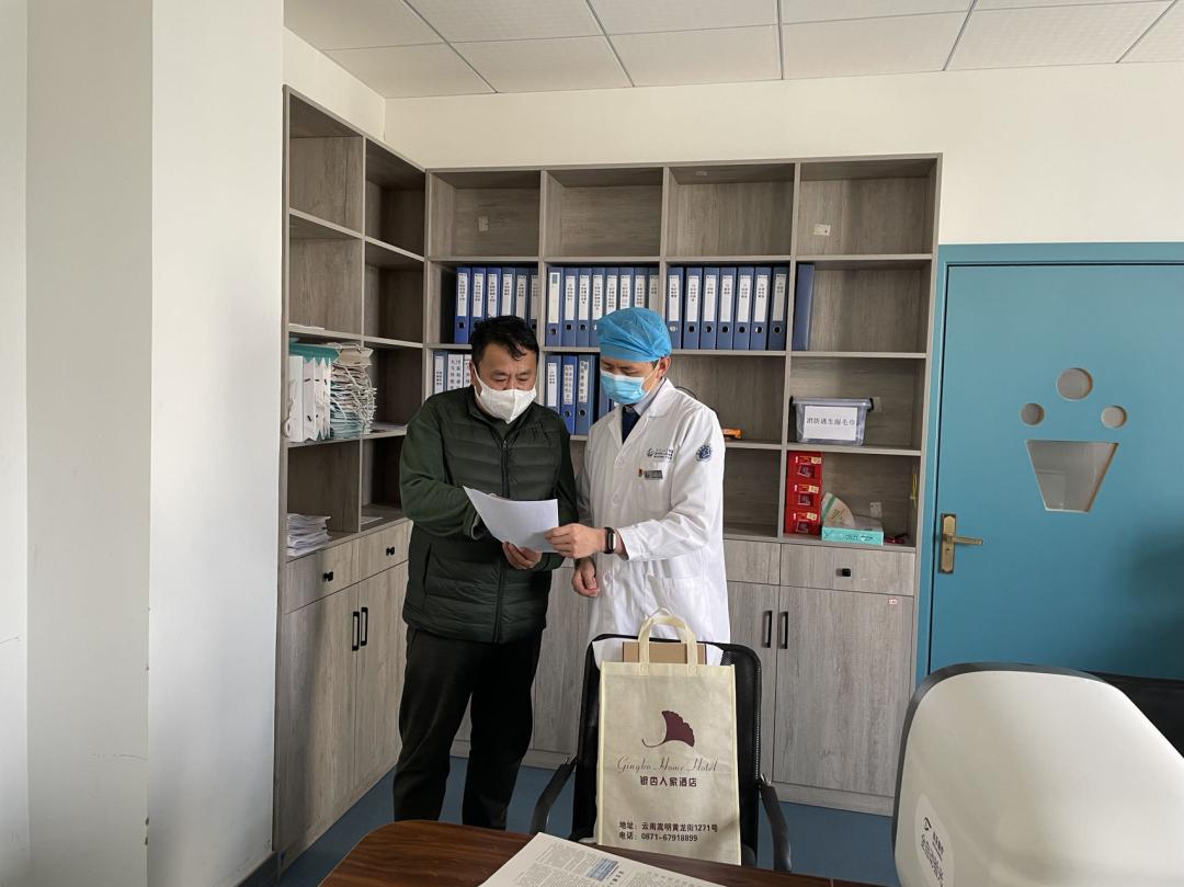 安宁市第一人民医院体检收费标准,安宁市第一人民医院体检要去哪