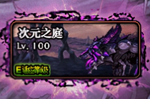 dnf目前版本装备搭配推荐,dnf平民十大良心装备