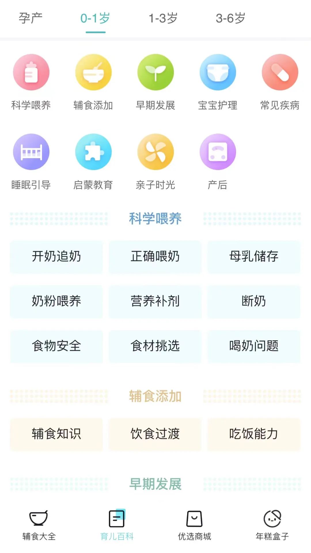 羊了个羊小程序,羊了个羊攻略小程序