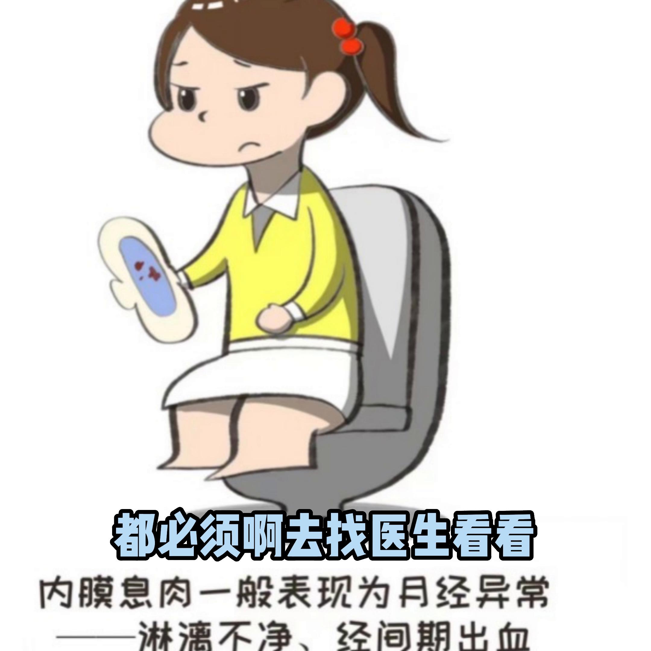 女性宫颈会长“小鲜肉”？来听听董医生怎么说,上#董...