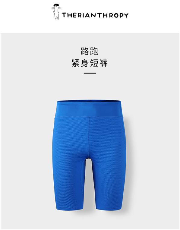 秋季跑步紧身裤,秋天跑步速干紧身裤排行榜前十名