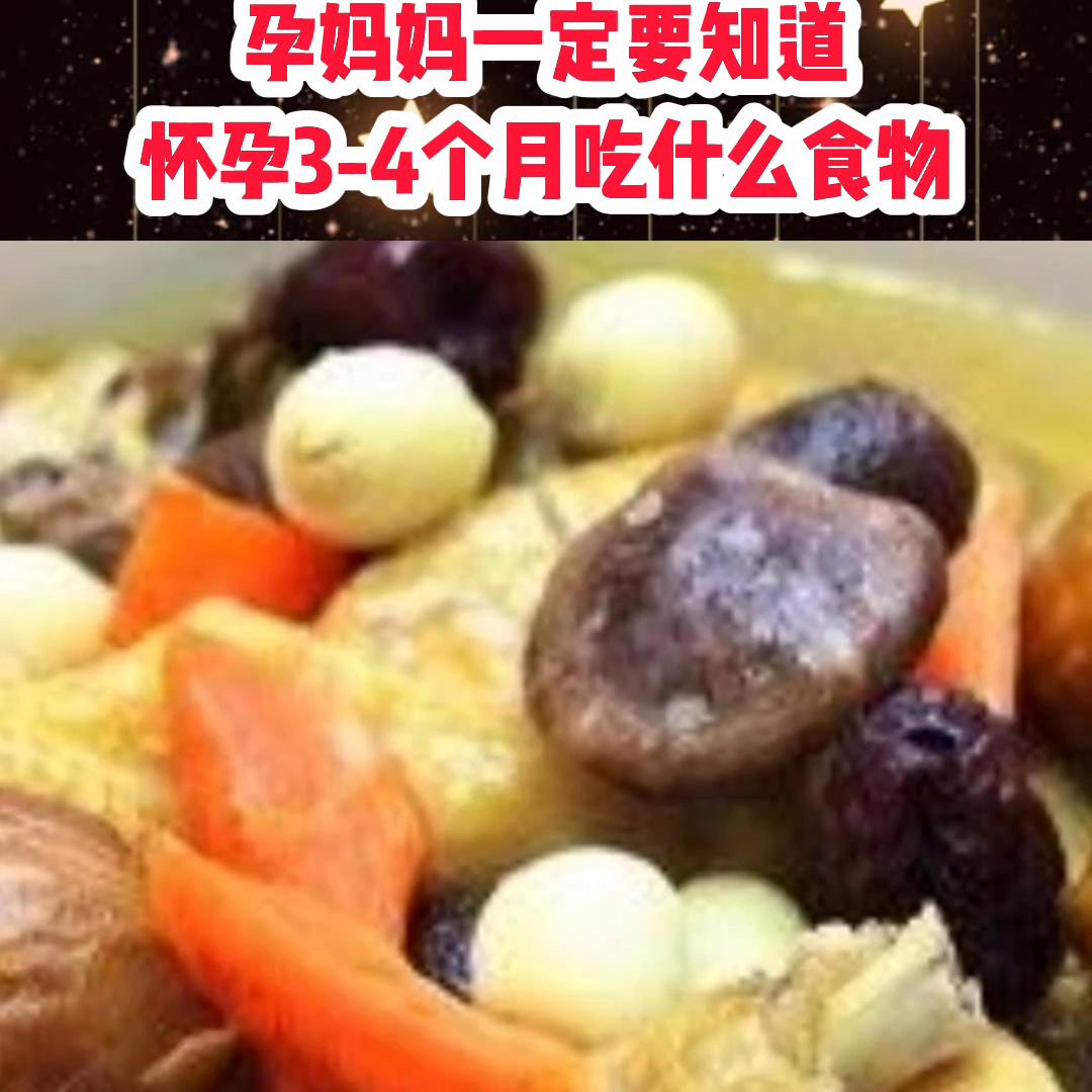 怀孕前三个月宝妈们都在吃什么呢,怀孕0-3个月的宝妈最爱吃什么