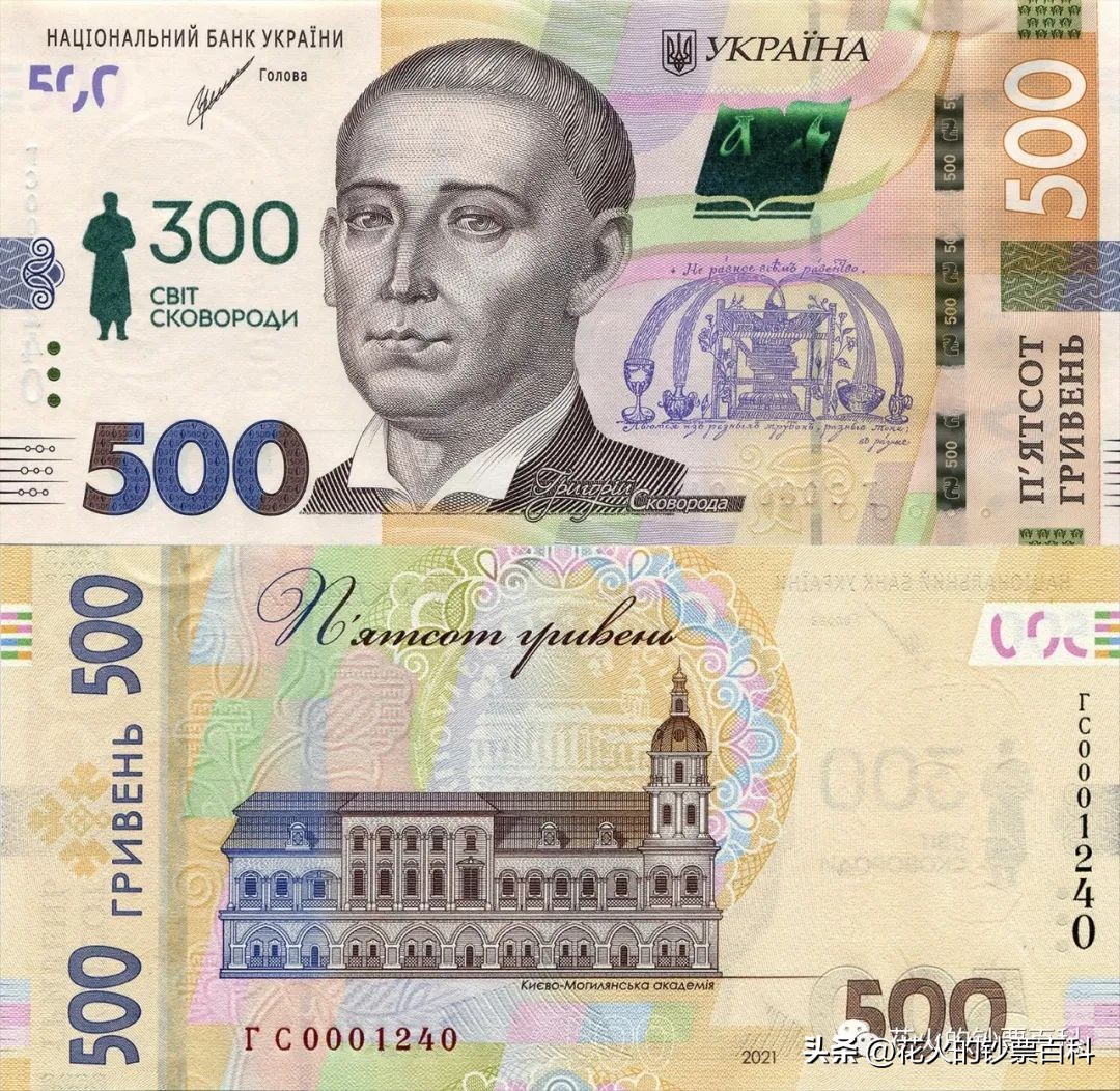 银行目前在发行的新钞2024,世界各国新钞发行计划