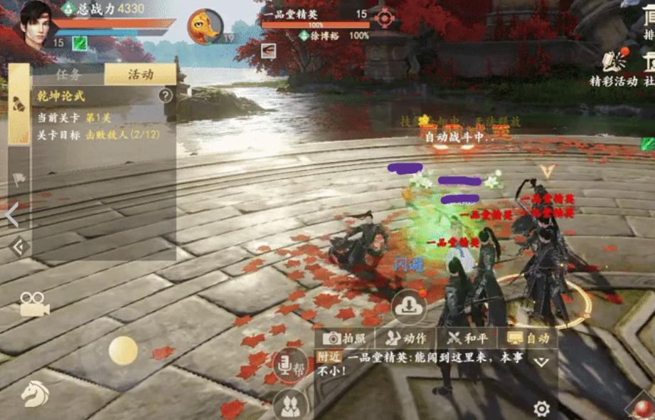 新天龙八部手游丐帮怎么打,新版天龙八部手游丐帮攻略