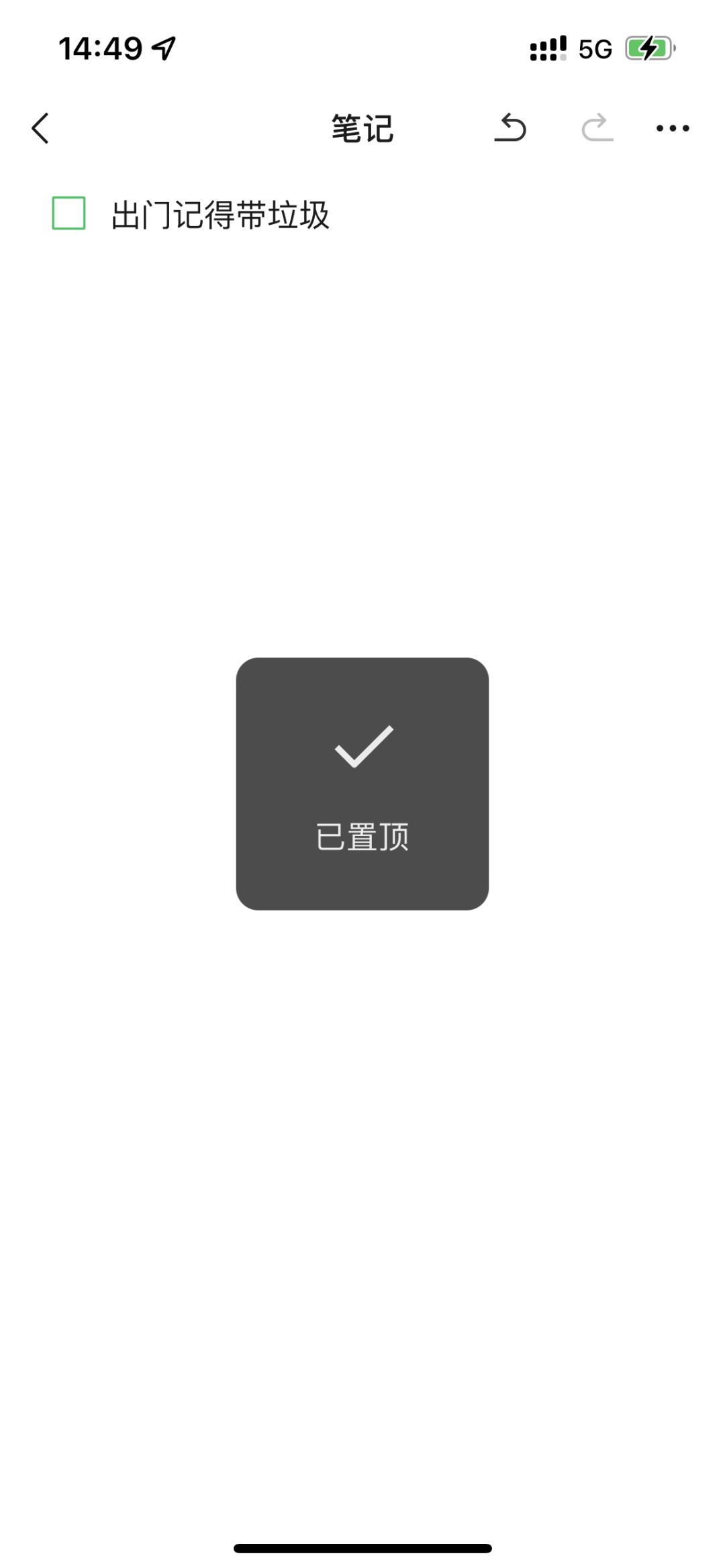 微信置顶聊天有哪些,微信有哪些置顶的应用