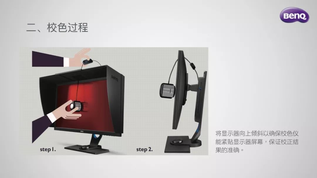 最简单的显示器校色办法,显示器怎么调色彩最准确