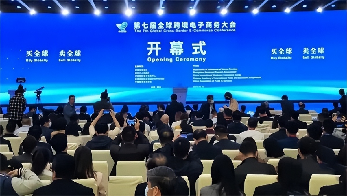 新蛋厦门跨境电商展会,新蛋跨境电商展会