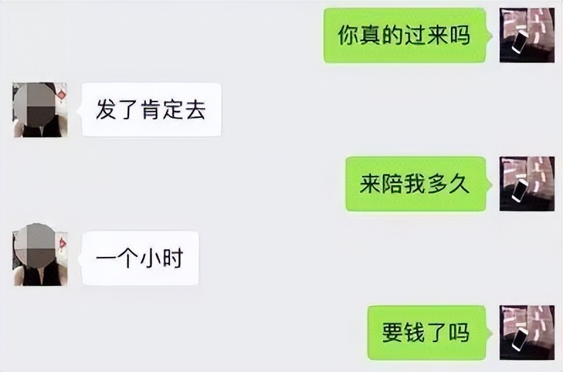 90后小伙和50岁大妈相亲完整视频,90后小伙专骗大龄大妈约会