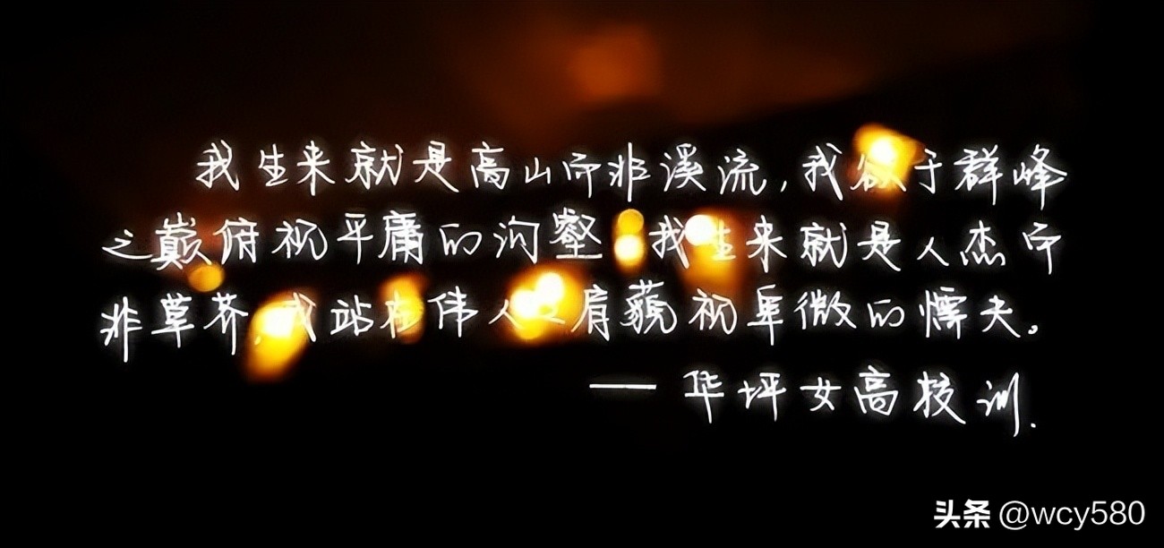 “苏山”、“永安”、“第X小学”？从校名之争说开去