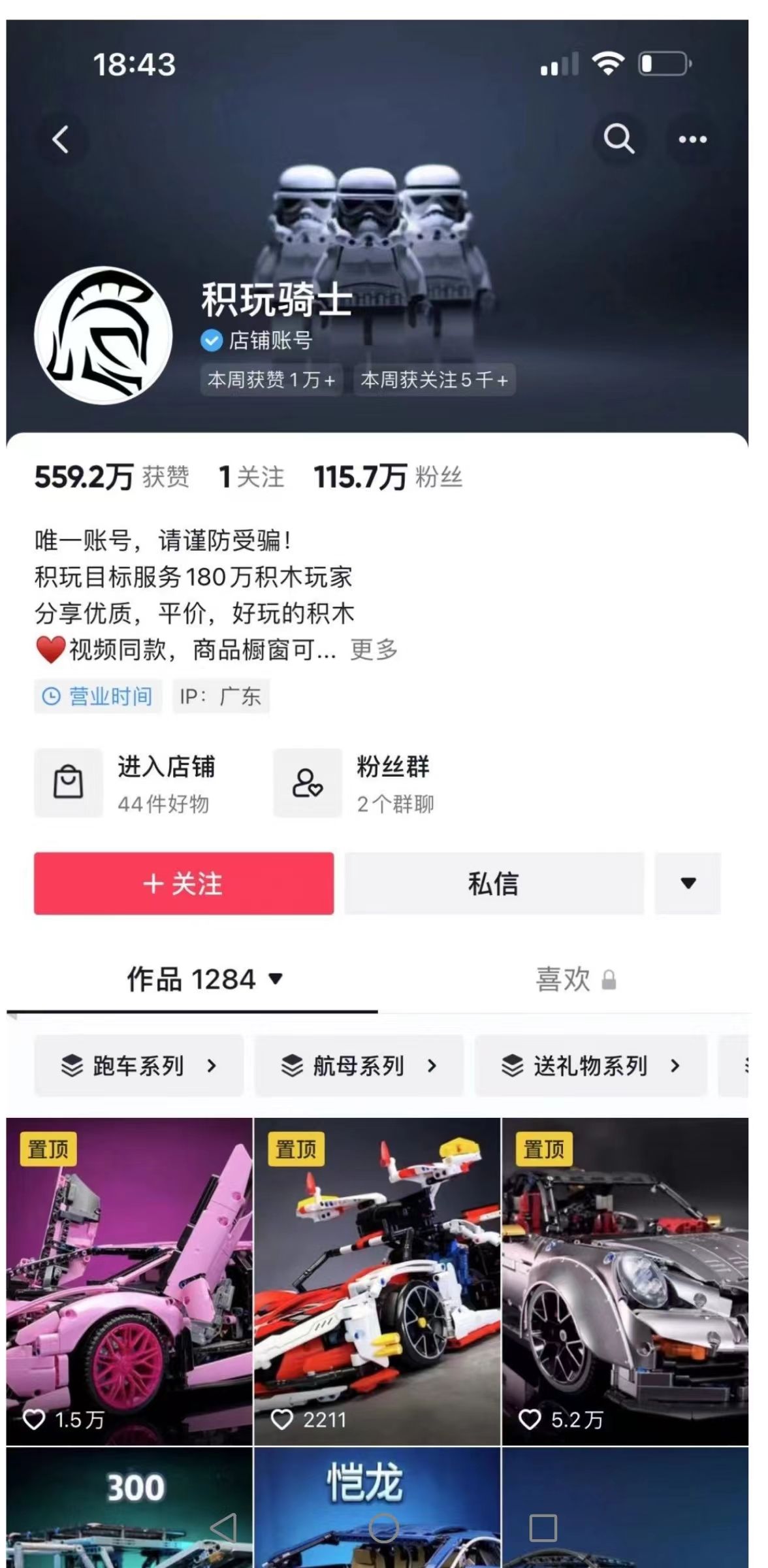 鐜╁叿鐮栧鍒嗕韩鐜╁叿 (鏂扮帺鍏疯嚜濯掍綋)