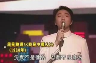 周星驰和向太和解了没,周星驰和向家闹翻后拍了什么电影