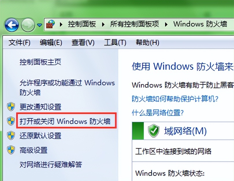 windows运行命令,windows常用命令