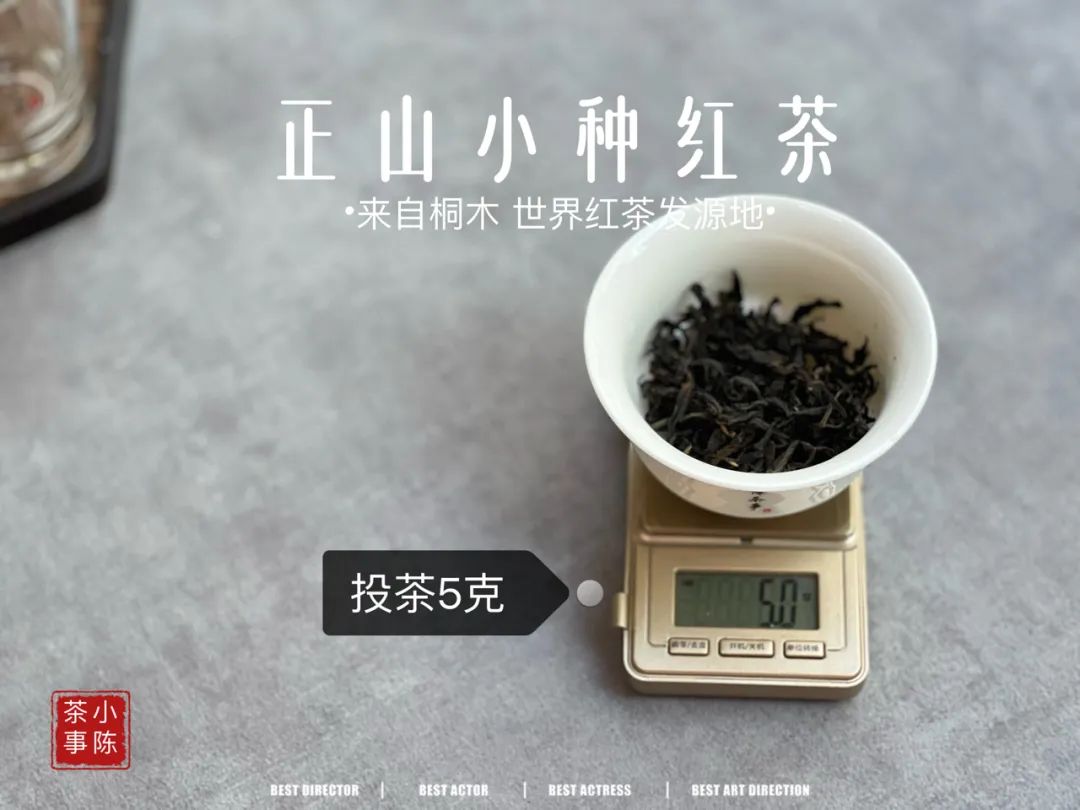 妖妖娆娆，娇娇俏俏，今年这款桐木正山小种红茶堪封平价公主