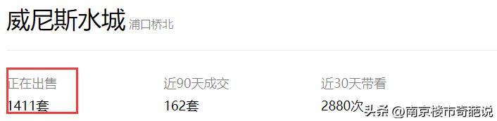 南京各区房价下跌一览表,南京江宁楼盘房价排名
