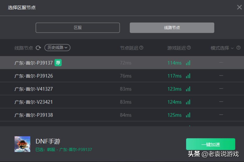dnf手游下载完了没资格能进去么,dnf手游下完安装不了