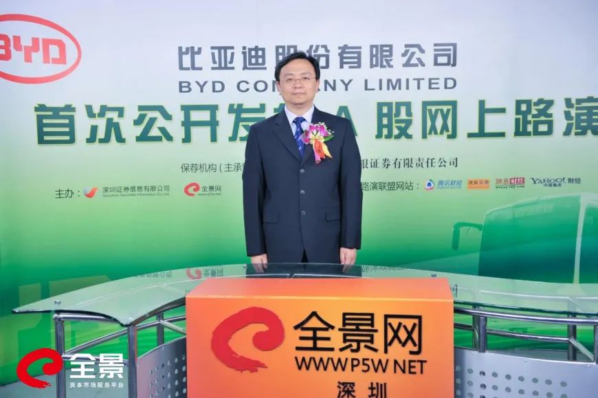 谱写投资者保护的时代乐章全景打造国际一流资本市场服务平台