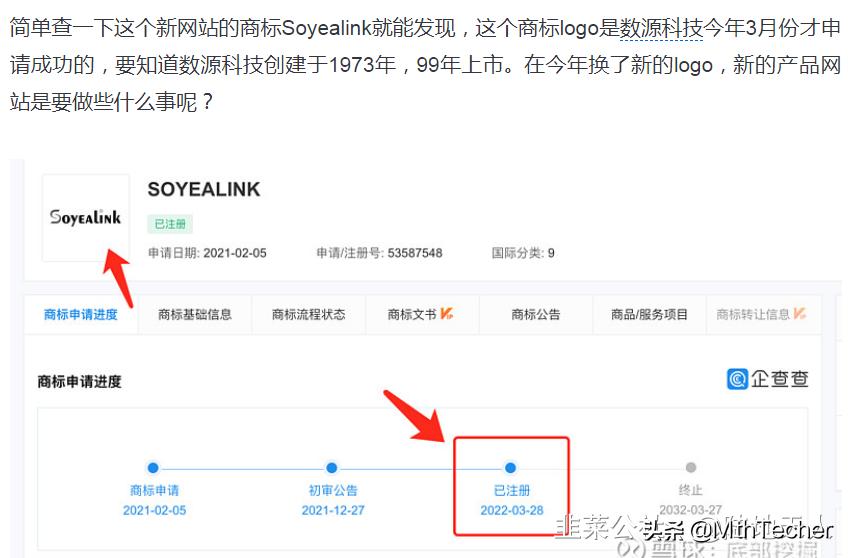 数源科技为什么可以生产5g,数源科技5g芯片