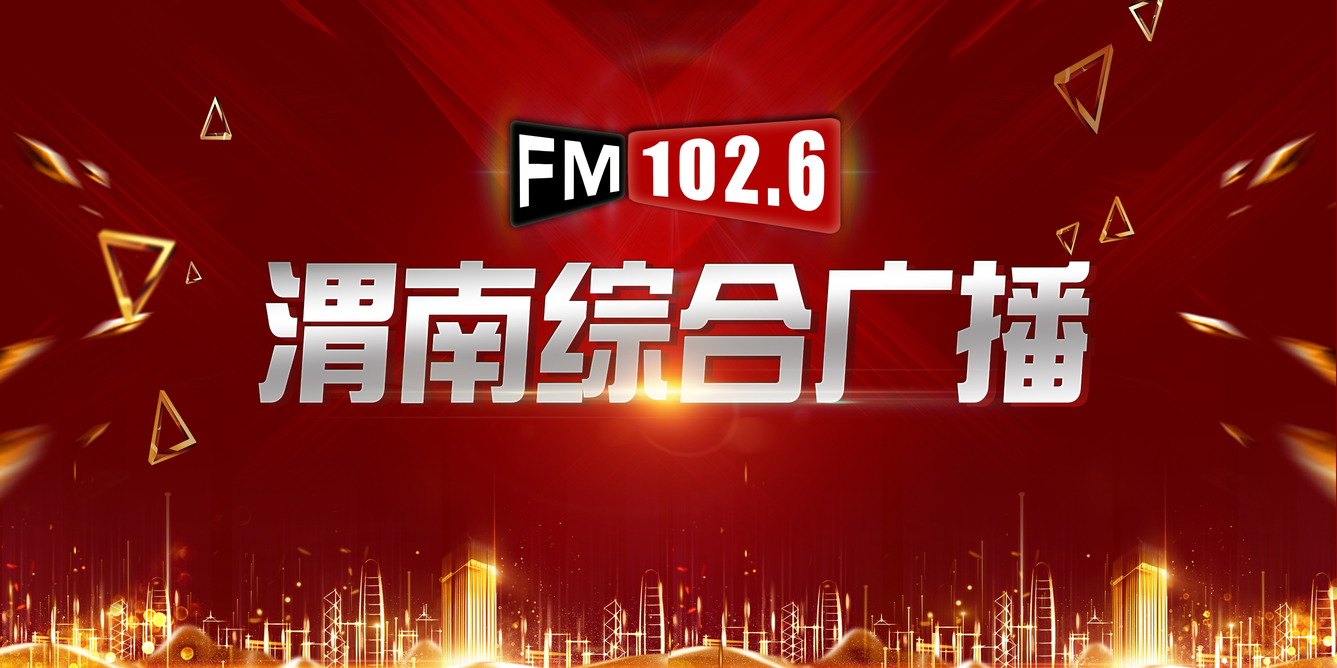 探寻黄河故事感受黄河文化,探索地方文化