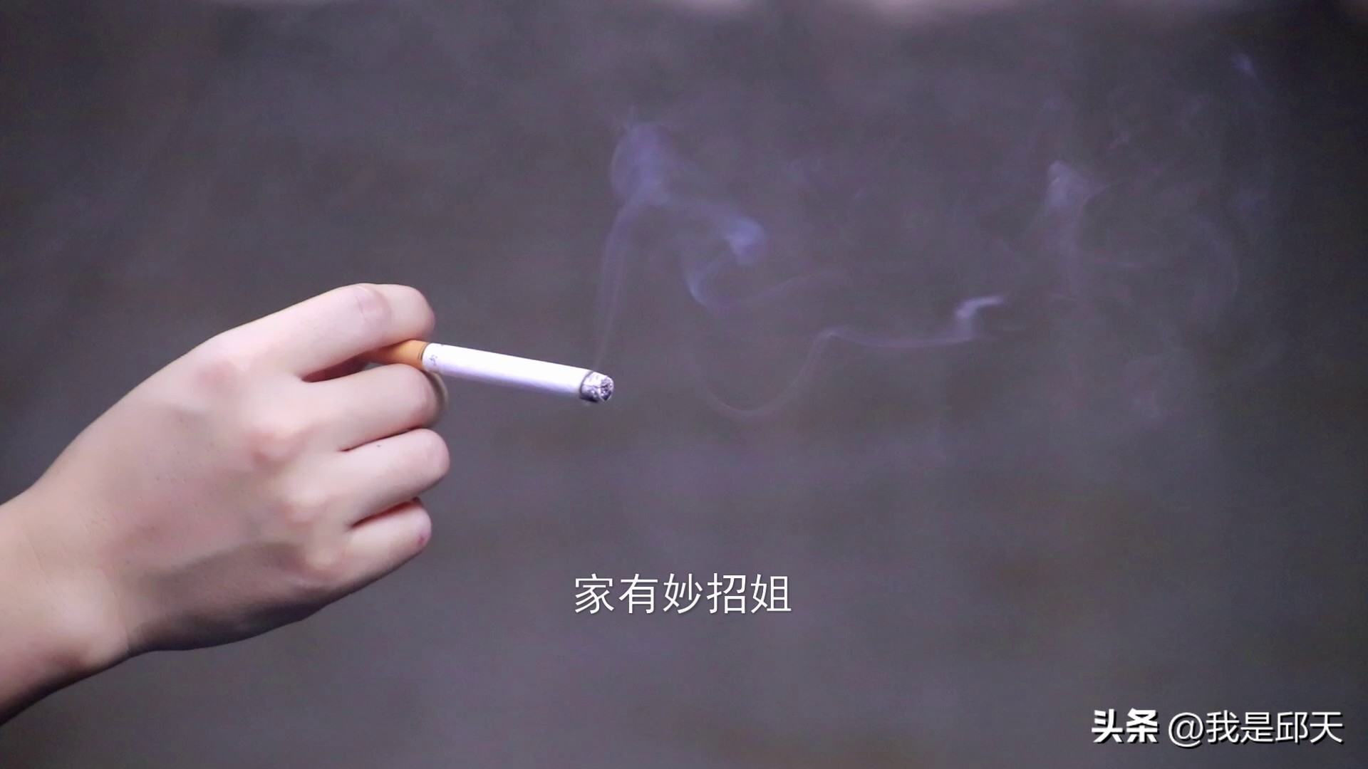 有个吸烟的老公怎么办,客厅里抽烟多久烟味能消掉