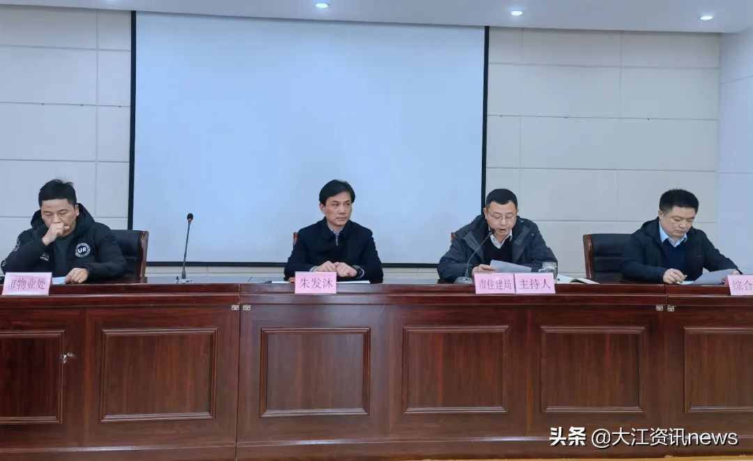 芜湖第一批清退物业,芜湖信达蓝湖郡物业公司