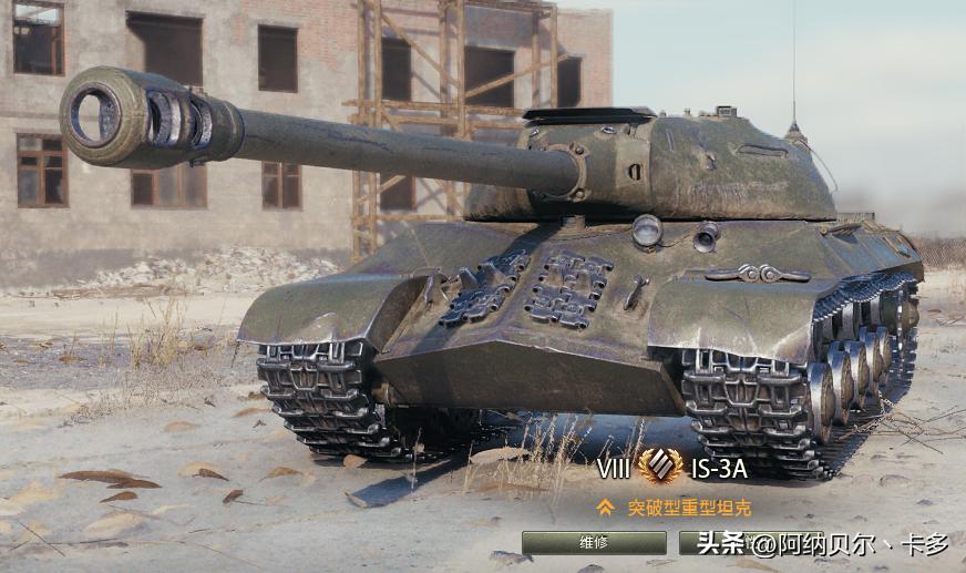 WOT丨“探索者补给箱”全部10台金币坦克性能详评