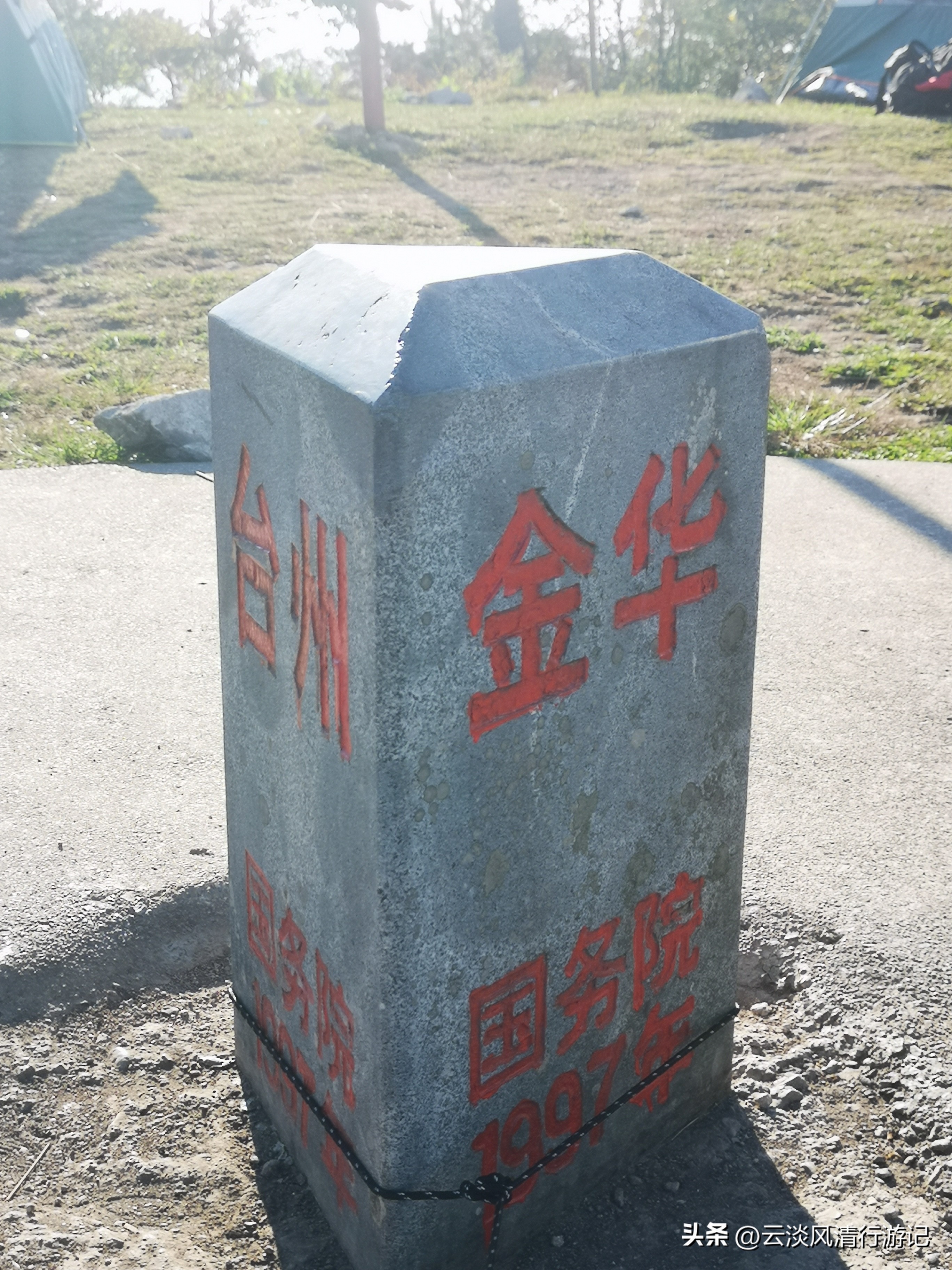 磐安青梅尖自驾游攻略,磐安青梅尖徒步