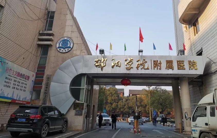 真实的邵阳学院,邵阳学院校园墙