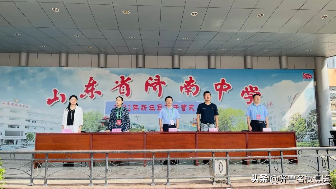 济南高一新生军训时间表,2018济南高一新生军训视频