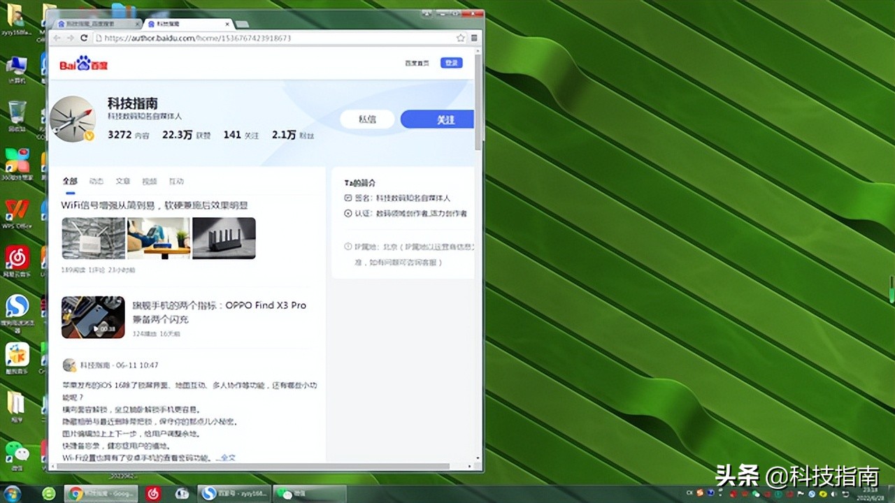 电脑如何一键全屏截图,电脑快速全屏截图