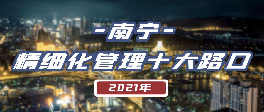 岳阳交通治堵工作,城市交通治堵措施