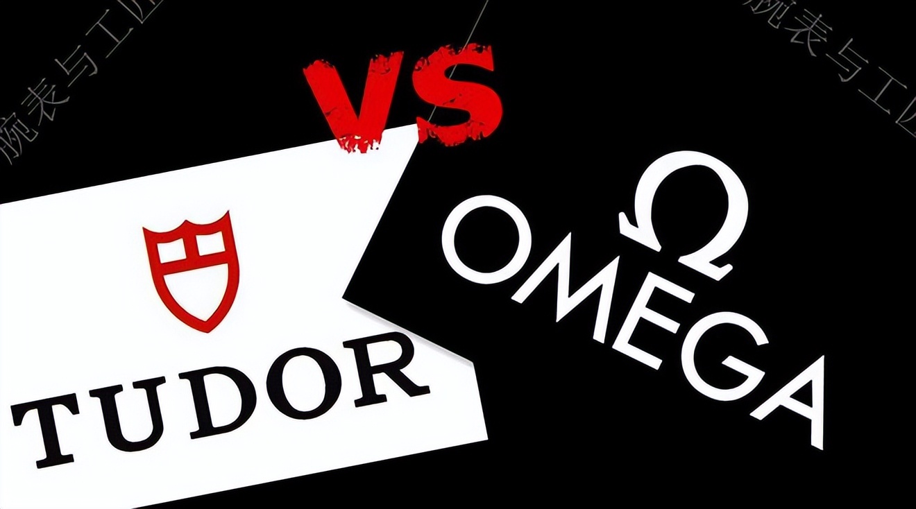 帝舵与欧米茄哪个高级,品鉴腕表