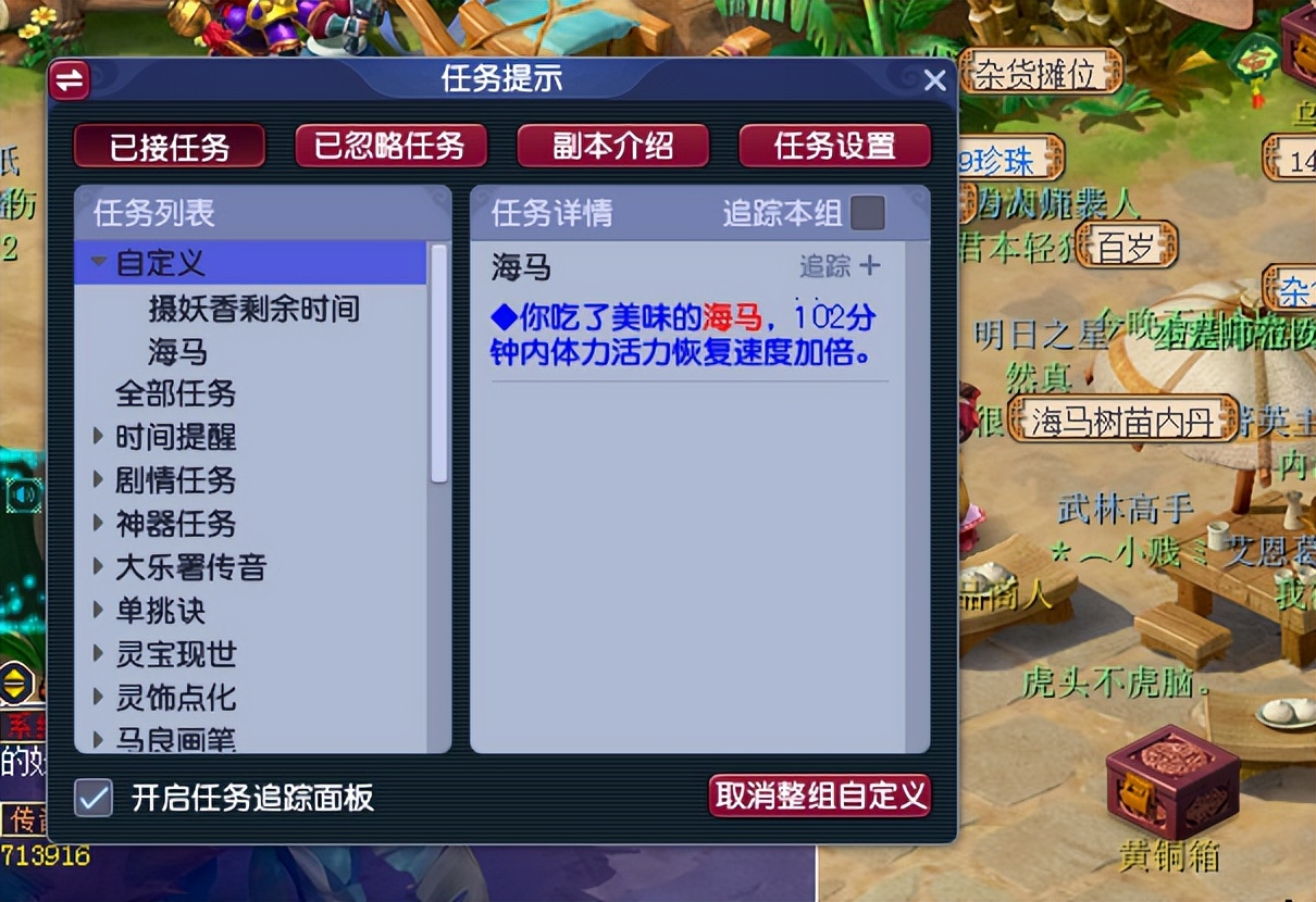 梦幻西游教师节看图说话题库,梦幻西游教师节笔墨纸砚刷新规则