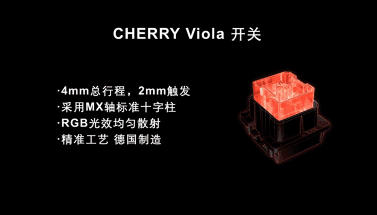 CHERRYMV轴用起来是什么样的体验？美商海盗船微甜之空RGB键盘