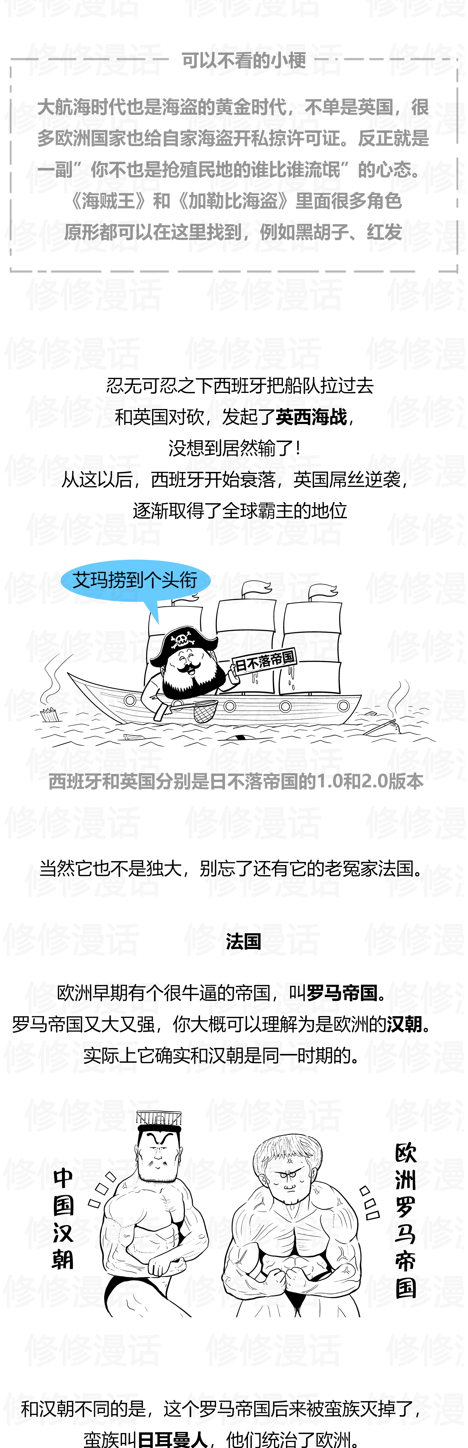 英法大战谁赢了,英法大战预测比分