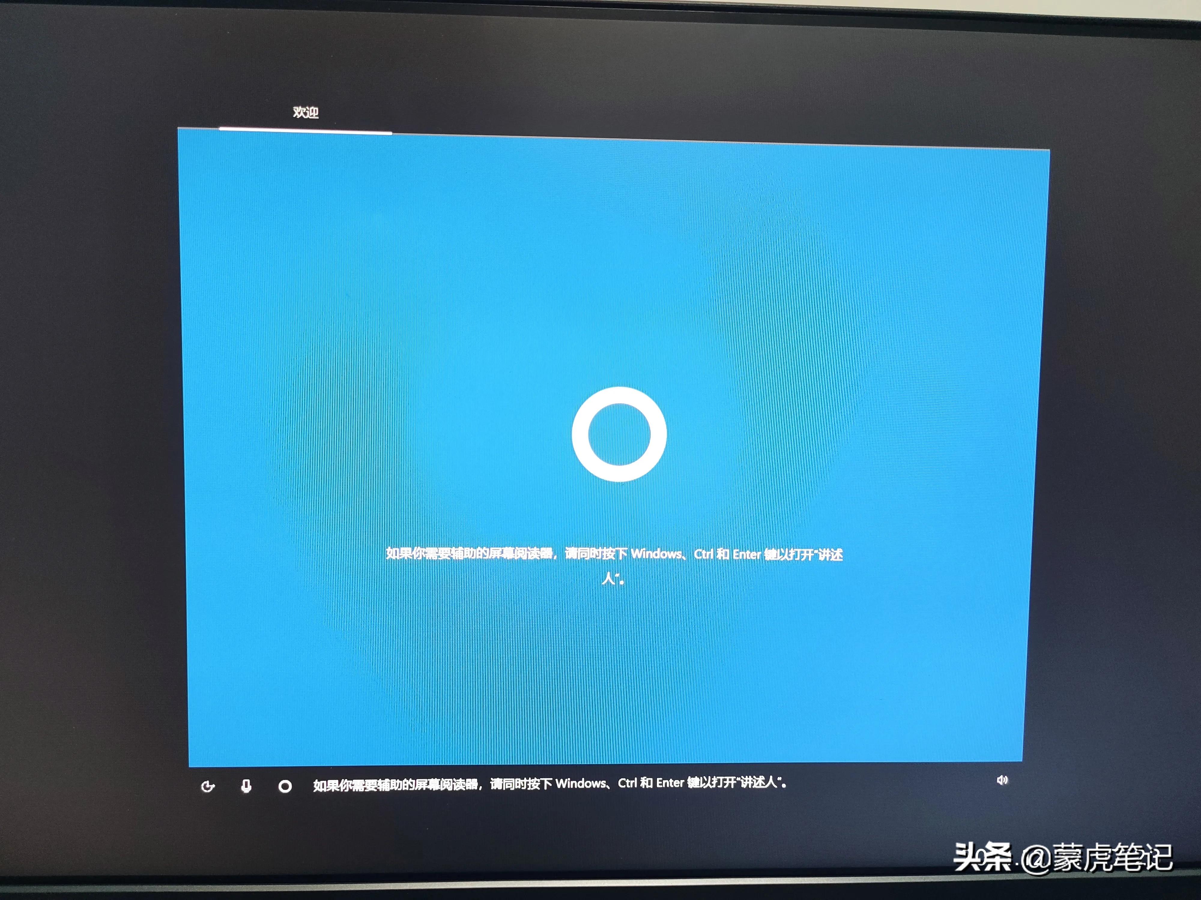 联想alo520一体机开机步骤,联想520一体机开机