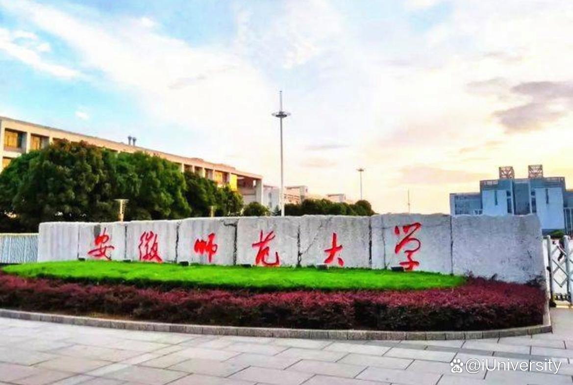 安徽师大和安庆师大考研哪个好考,淮师大阜阳师范合肥师范哪个好