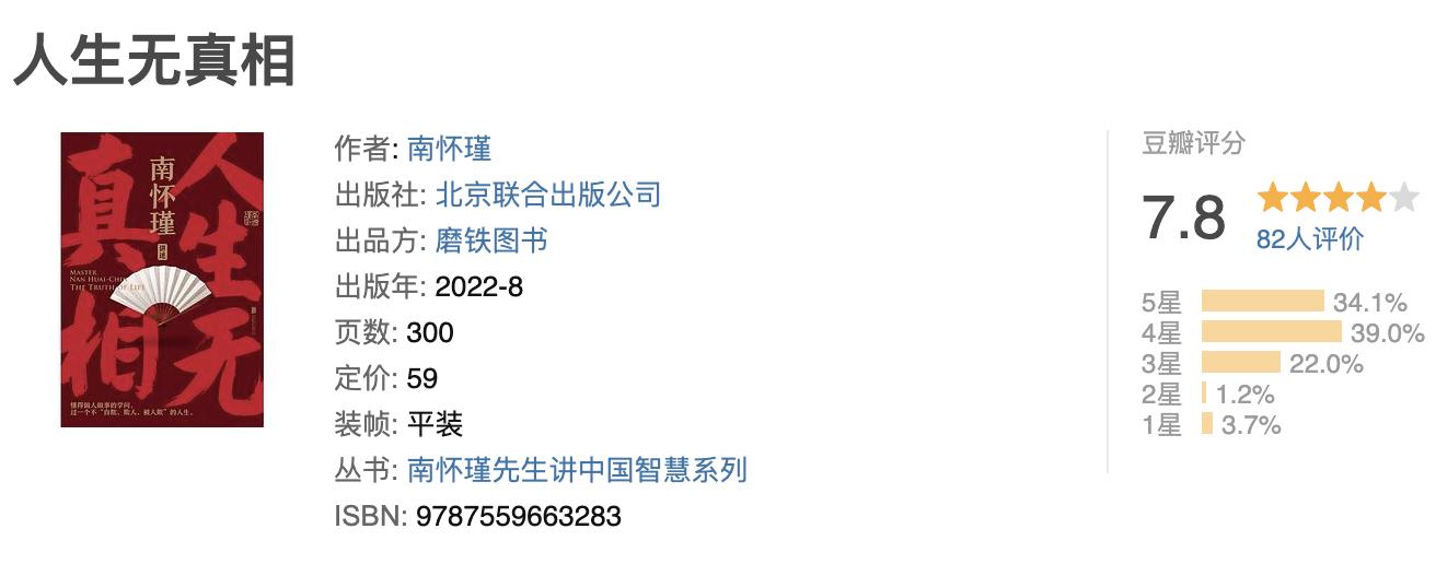 人生中必读的经典好书籍推荐,100个经典读书分享
